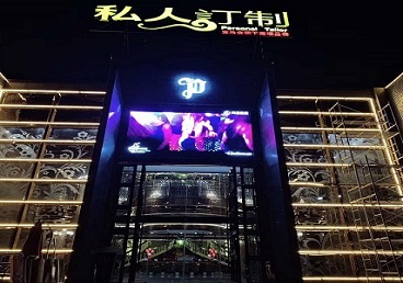 南岳中低档荤素KTV真空会所体验-私人定制KTV消费荤素点评