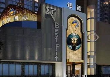 南岳KTV荤台花场公主服务好-银河国际KTV花场消费点评